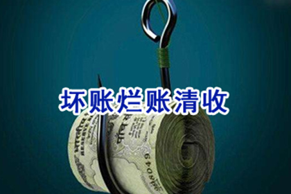 追讨欠款：如何提起诉讼？
