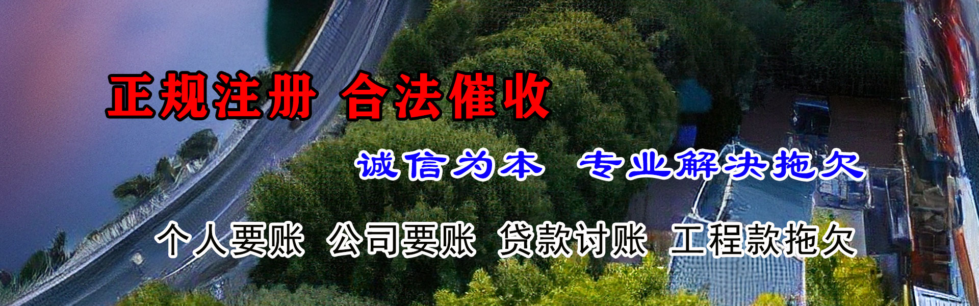 蓟州清账公司
