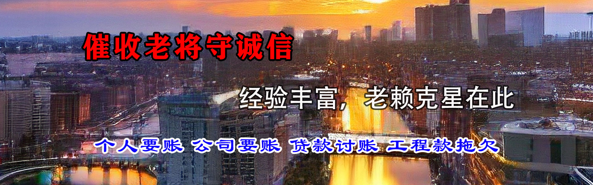 蓟州清账公司